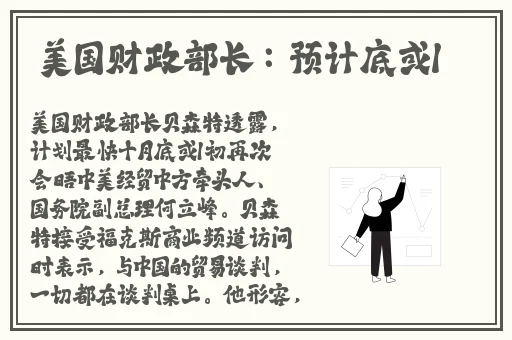 51吃瓜fun备用线路一
