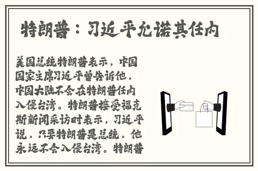 比基尼惊魂夜